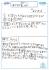 2013oume01.jpg